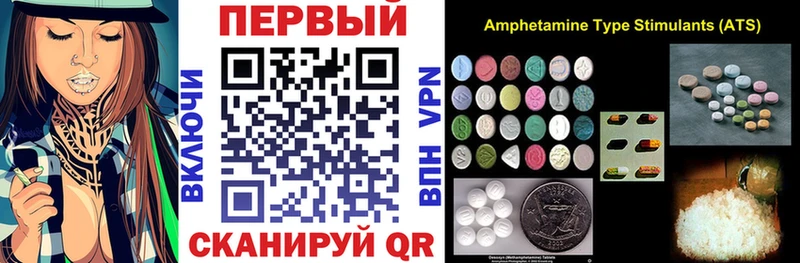 Купить  Тулун  Amphetamine VHQ 