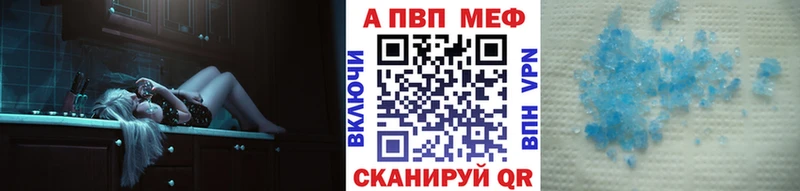 Alpha PVP Соль  Купить  Тулун 