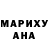 ГЕРОИН хмурый Lady JereMia