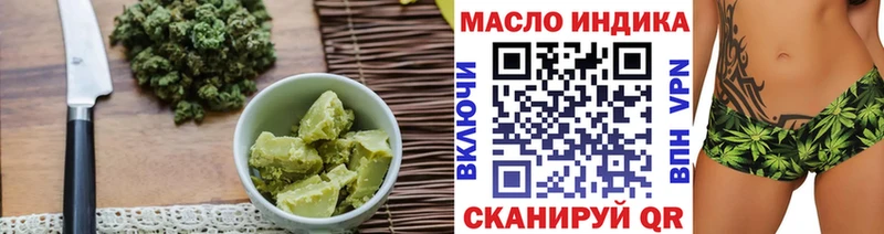 Купить закладки Тулун Печенье с ТГК конопля