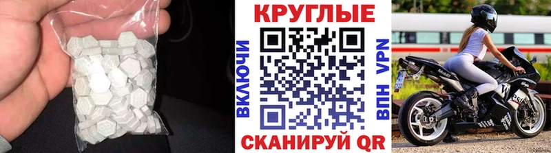 Купить где  Тулун  ЭКСТАЗИ диски 