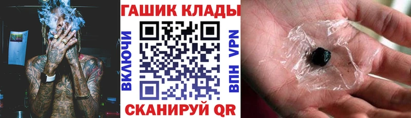 Купить закладки  Тулун  Гашиш hashish 