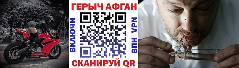 Героин Heroin  Купить где  Тулун 