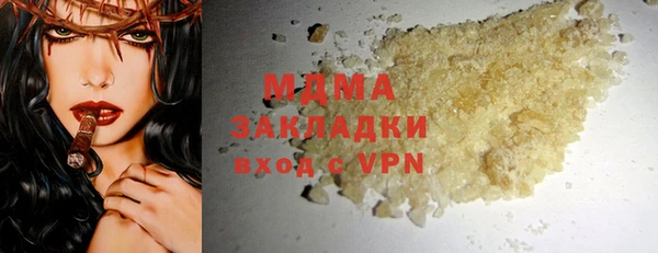 каннабис Арсеньев