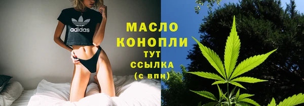 spice Армянск