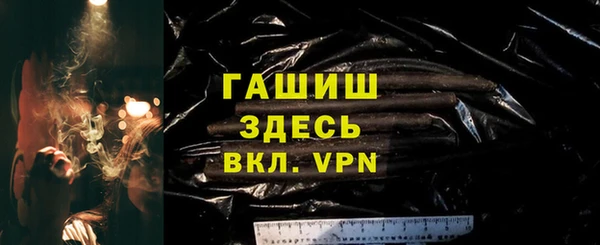 spice Армянск