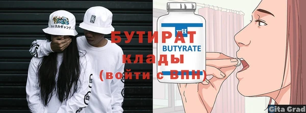 spice Армянск