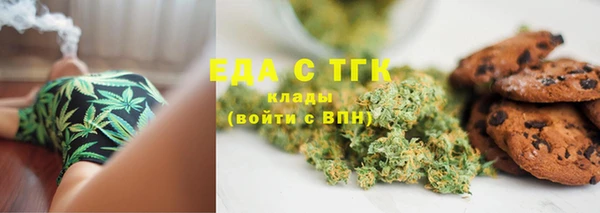 каннабис Арсеньев