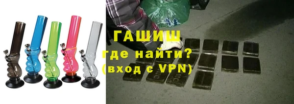 каннабис Арсеньев