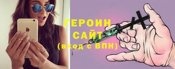 каннабис Арсеньев