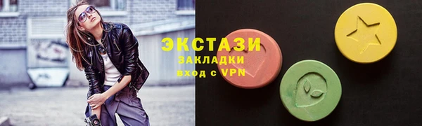 spice Армянск