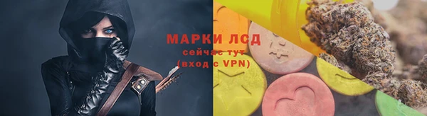 spice Армянск