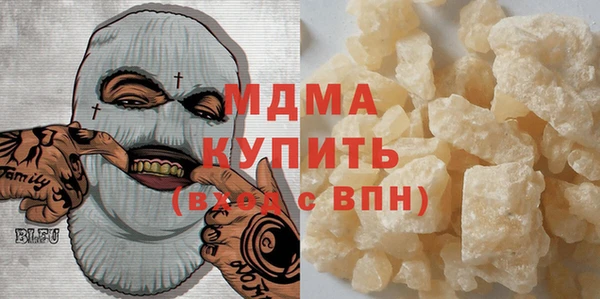 spice Армянск