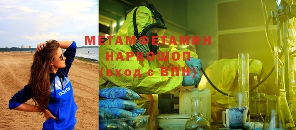 spice Армянск