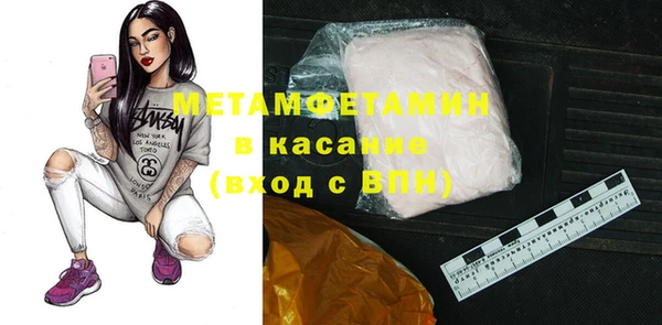 spice Армянск