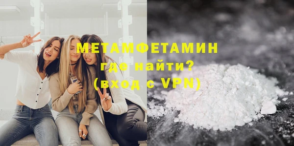 spice Армянск