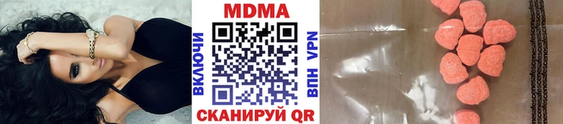 MDMA VHQ  Купить  Тулун 