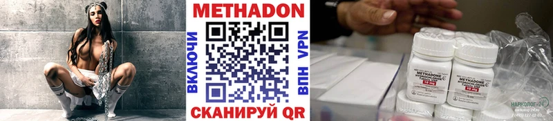 Купить  Тулун  МЕТАДОН мёд 
