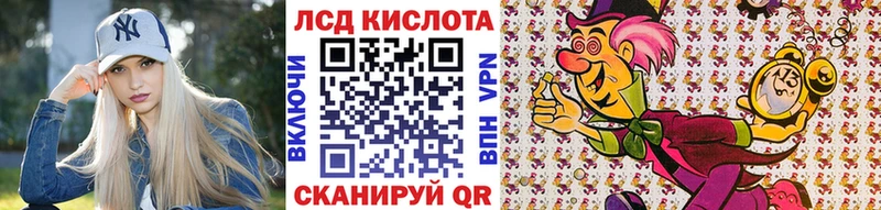 Марки NBOMe 1,5мг Тулун