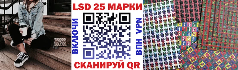 Купить закладки  Тулун  Наркотические марки 1500мкг 
