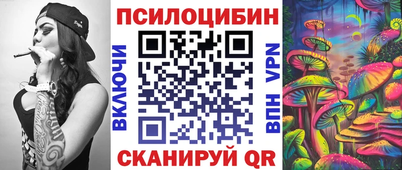 Купить где  Тулун  Галлюциногенные грибы мухоморы 